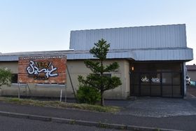 食工房ふぁーすと・外観