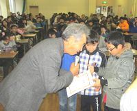 むろげんまつり表彰式