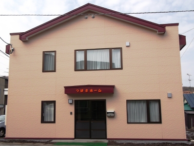 グループホームつばさ