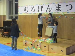 第３回むろげんまつり1