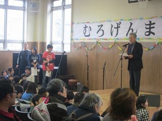 第３回むろげんまつり3