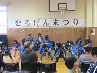 第３回むろげんまつり5