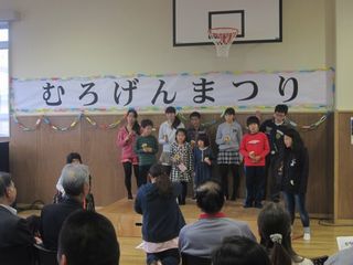 第３回むろげんまつり6