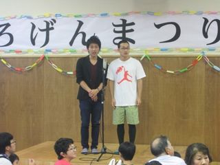 第３回むろげんまつり7