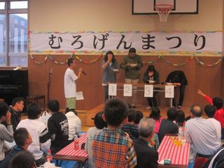 第３回むろげんまつり9