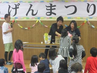 第３回むろげんまつり10