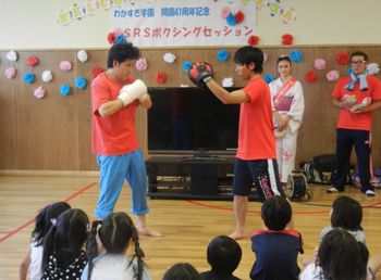 わかすぎ開園41周年記念行事4