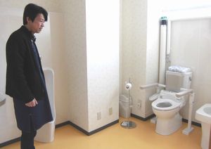 日中活動センターの新しいトイレ