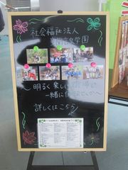 第27回ふれあいまつり4