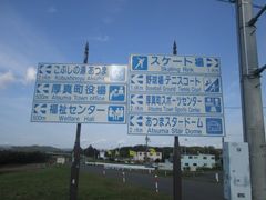平成27年度50kmあるくかい？8