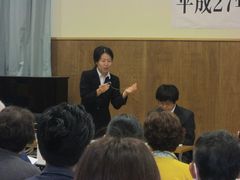 H27第1回法人専門研修会3