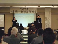 室蘭市障がい者理解促進事業研修会2