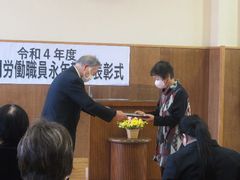 “短時間労働職員永年勤続者表彰式が行われました。