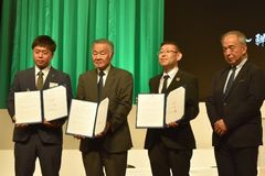 e-sports普及推進について協定を締結しました