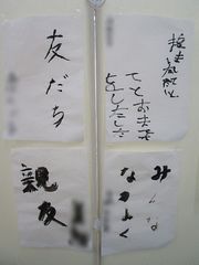 新年の抱負は！？