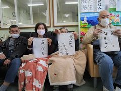 新年の抱負は！？