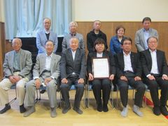 令和６年度法人事業貢献賞