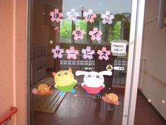 法人初！放課後等デイサービス事業開始！！