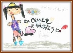 交通安全ポスター表彰！
